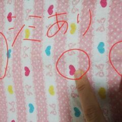 西松屋女の子80ｻｲｽﾞ 幼児 長袖４枚セットの画像