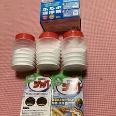 ジャバ 2つ穴用 3ケ+ふろ水洗浄剤