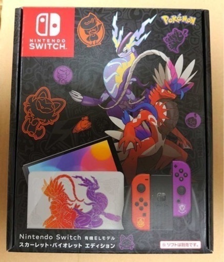 新品未開封⭐︎Nintendo Switch（有機ELモデル）スカーレット・バイオレットエディション
