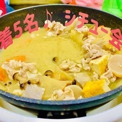 11/26 19時開始♪ シチュー会🫕　恋人、友達作り♪