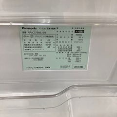 トレファク神戸新長田】Panasonicの2013年製3ドア冷蔵庫です