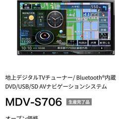 カーナビ　MDV-S706　2019 Blue tooth