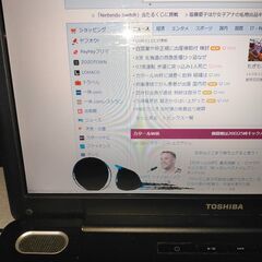中古　ノートパソコン i5　メモリなし　HDDなし   OSなし　DVDプレイヤーなし　アダプタなし　バッテリーなし　dynabook ex / 55LBLYD　ノートPCの画像