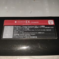 中古　ノートパソコン i5　メモリなし　HDDなし   OSなし　DVDプレイヤーなし　アダプタなし　バッテリーなし　dynabook ex / 55LBLYD　ノートPCの画像