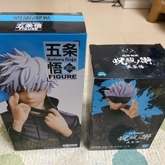 呪術廻戦 5条悟フィギア