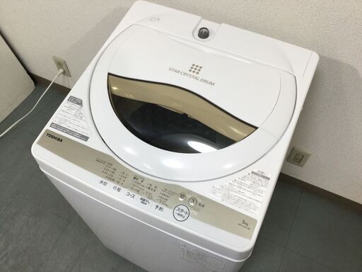 (12/1受渡済)YJT5636【TOSHIBA/東芝 5.0㎏洗濯機】美品 2022年製 AW-5GA1 家電 洗濯 全自動洗濯機 簡易乾燥機能付