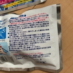 コロナ　インフルエンザに　ひえっぺ　叩いてすぐ冷えるの画像