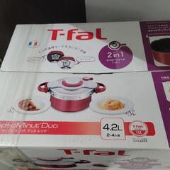 【新品未使用】 T-fal 圧力鍋 クリプソ ミニット デュオ レッド 4.2L　リサイクルショップ宮崎屋佐土原店22.11.25k