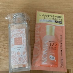 ヒマラヤ岩塩120g.　入浴剤　レッドカランとの香り