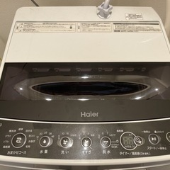 Haier 5.5kg 洗濯機 商談中の画像