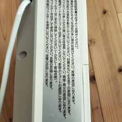 壁掛け式セラミックファンヒーター　YAMAZEN  DFX-RK121の画像