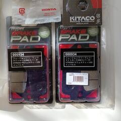 　VT250スパーダパーツの画像