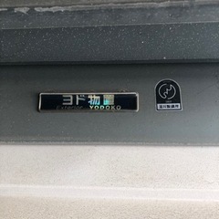 ヨド　物置　の画像