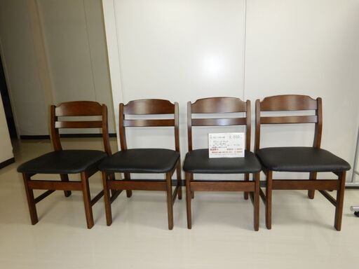 ダイニングチェア（R411-11A.11B.11C.11D）