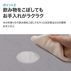 取引中　ニトリ  ジョイントマット　グレーの画像