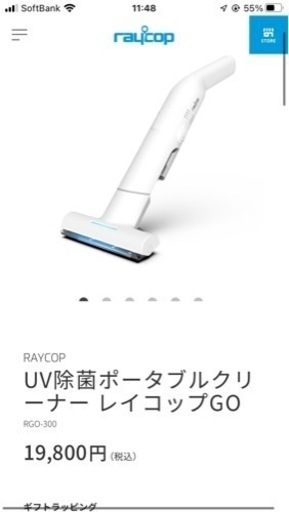 レイコップ　新品