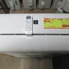 K04003　シャープ　中古エアコン　主に8畳用　冷房能力2.5kw　暖房能力2.8kw