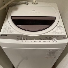 2021年式　東芝 AW-6G9(W) 全自動洗濯機 (洗濯6kg) グランホワイト