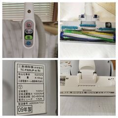  (売約済み)三菱 掃除機(床移動形) TC-F520JP-A 2009年製の画像