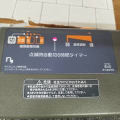 (売約済み)ニッセン NS-20 ホットカーペット 本体 W176　D176の画像