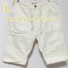 ★お好きなもの３点選べます★メンズ ハーフパンツ ちょいマリン風