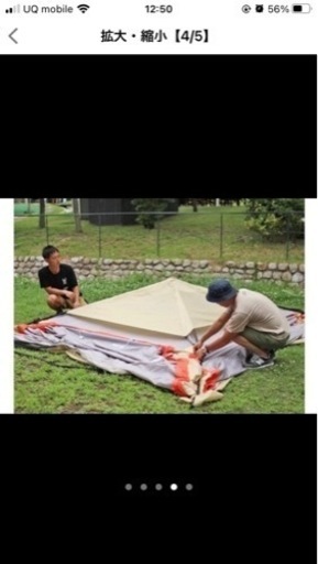 DOD ドッペルゲンガー　ワンタッチタープ