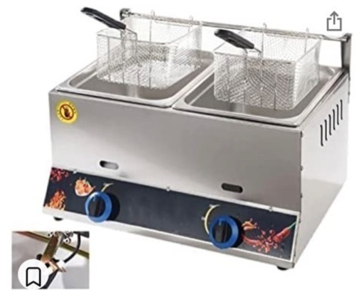 ガスフライヤー