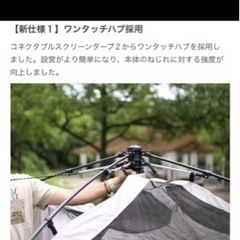 DOD ドッペルゲンガー　ワンタッチタープ