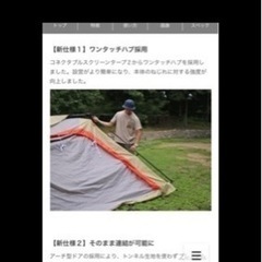 DOD ドッペルゲンガー　ワンタッチタープ