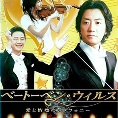 【2025年3月18日まで】【DVD全9巻セット】韓国ドラマ『ベ...