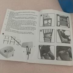 ベビー椅子の画像