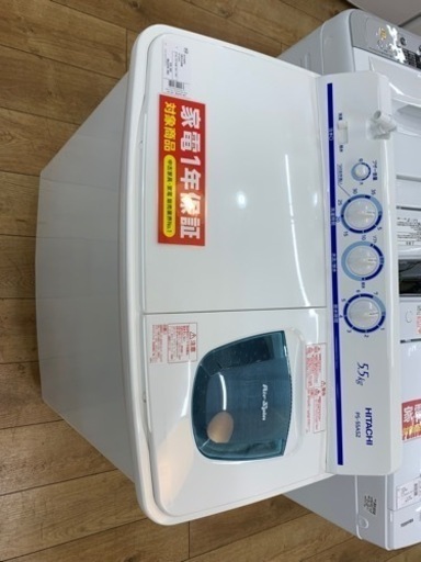2槽式洗濯機 HITACHI 5.5kg PS-55AS2 2021年製 50Hz／60Hz