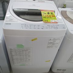 ID:G10010623　東芝　全自動洗濯機７ｋ