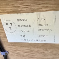 【リサイクルサービス八光　田上店　配達・設置OK】三環ジャパン　照明・2口コンセント付 ベージュ セミダブルベッド　迫田マットレス付き