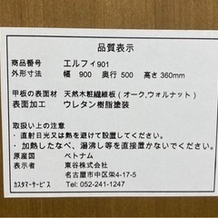 電気コタツ(長方形)の画像