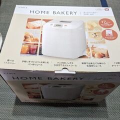 まだまだ使えるホームベーカリー🍞