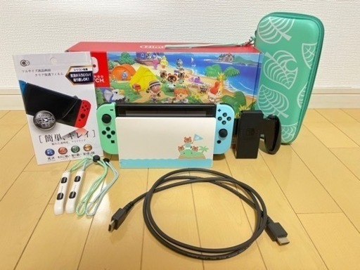 Switch あつ森セット