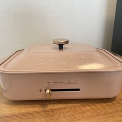 BRUNO ホットプレート　ピンクベージュ