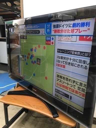 取引場所　南観音　A 2211-541 TOSHIBA 47インチTV 2009年製　47z8000 リモコンなし　視聴動作確認済み