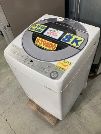 値下げしました！【SHARP】8キロ2018年製6ヶ月保証クリーニング済み【管理番号82511】