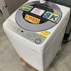 値下げしました！【SHARP】8キロ2018年製6ヶ月保証クリーニング済み【管理番号82511】