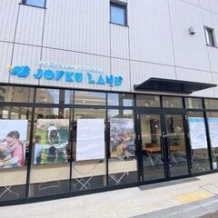 夕方から★JOYKU LAND ACADEMY受付スタッフ募集！の画像