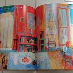絵本　「あさになったのでまどをあけますよ」