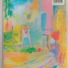絵本　「あさになったのでまどをあけますよ」の画像