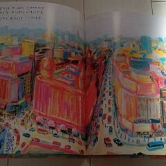 絵本　「あさになったのでまどをあけますよ」の画像