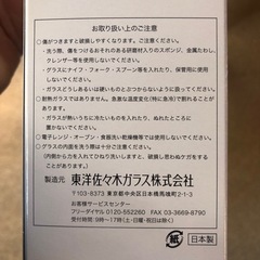 サッポロビール　千葉工場限定品の画像