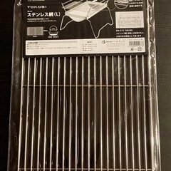 ※廃盤　ベルモント belmontTOKOBIステンレス網（L）...
