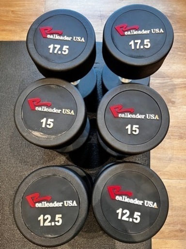 【値下げ•別売り可】ラバーダンベルセット　12.5kg•15kg•17.5kg