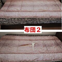 12/12(月)まで！【訳あり】敷布団1枚×２，エレガントな柄、赤茶系、1枚のみでもOKの画像