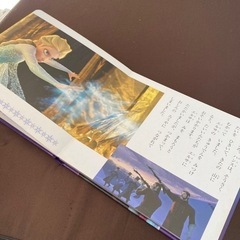「アナと雪の女王」絵本の画像